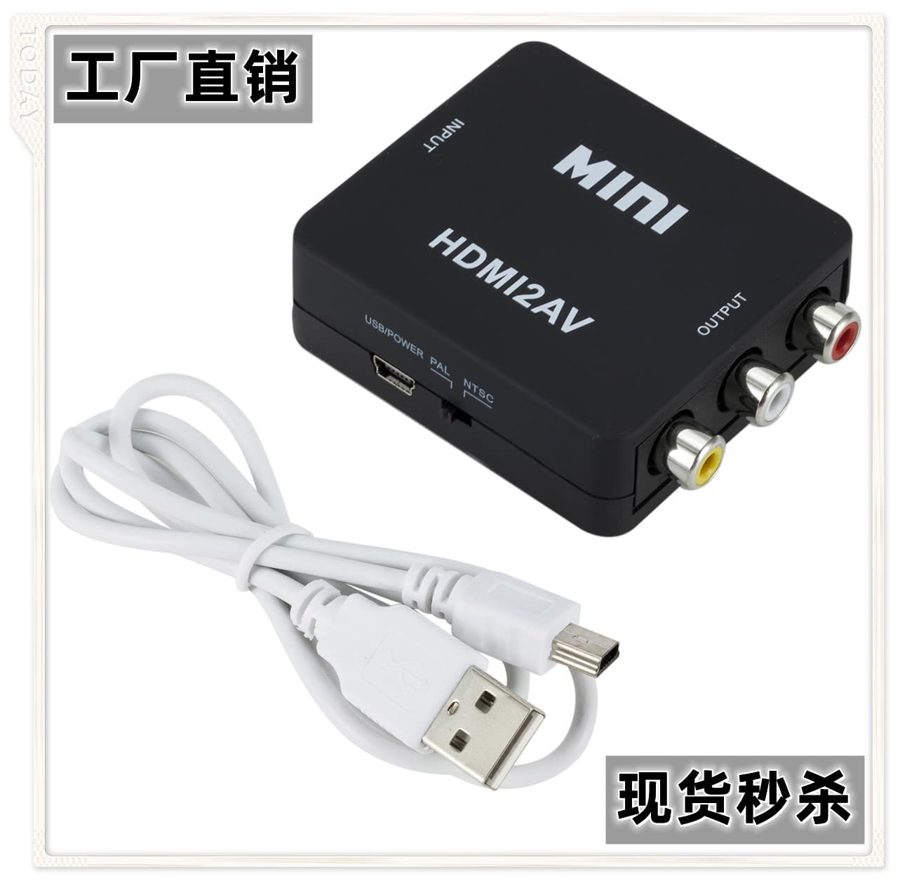 Factory-produced Private Mold HDMI to AV Converter HDMI2AV HDMI to AV HD Converter
