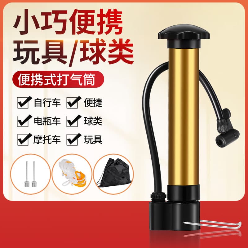 Wholesale Mini Pump Ball Small Pump Bicycle Mountain Bike Portable High Pressure Pump Manual Pump