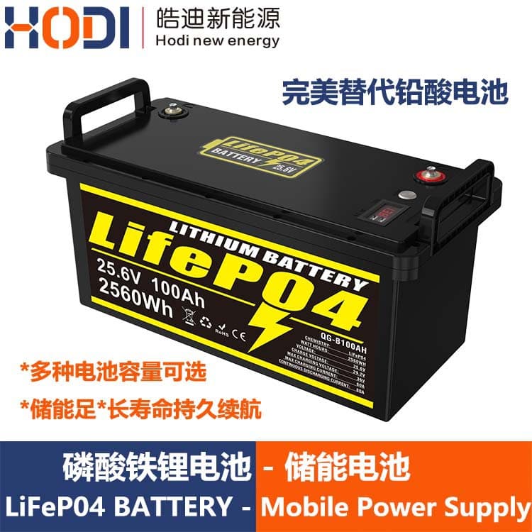 Solar Photovoltaic Energy Storage Lithium Battery Household Charging and Discharging Control Photovoltaic Panel Battery Pack Outdoor Emergency Power Supply