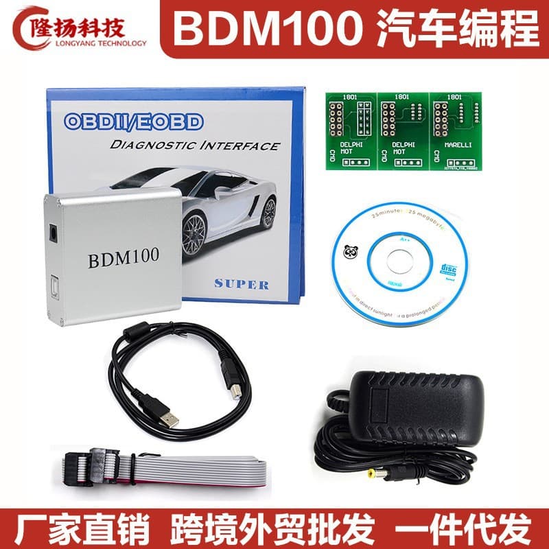 BDM100 ECU Programmer ECU Flasher V1255 Car Power Upgrade Read/Write Tool