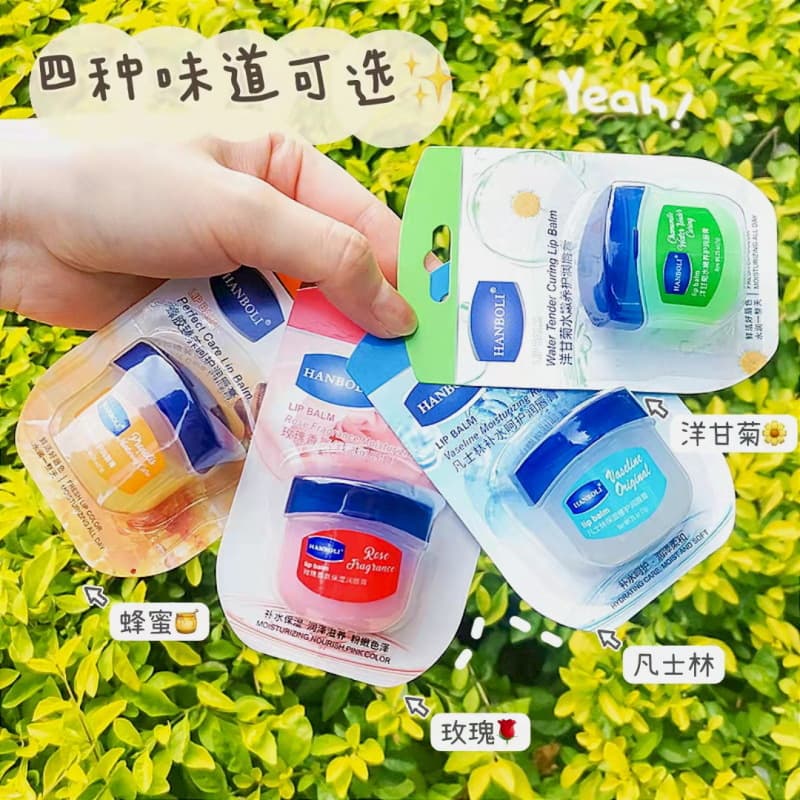 Vaseline Lip Balm Moisturizing Hydrating Lip Mask Men Women Care Box Set Balm Oil Lipstick Beauty Skin Care Cosmetics