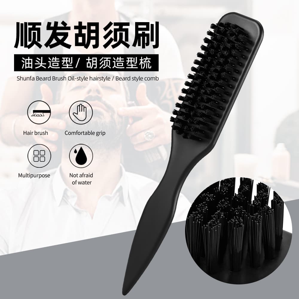Cross-border hair comb set, beard brush, hair smoothing brush, three-row hair comb, eyebrow styling comb