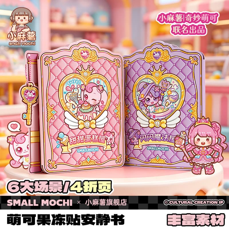 Little mochi wonderfully cute jelly stickers quiet book no cutting new style girls and children handmade diy hot toys