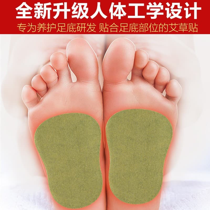Old Beijing Foot Patches, New Version Moxa Foot Patches, Moxa Ginger Heating Foot Pads, Factory Wholesale Sole Patches
