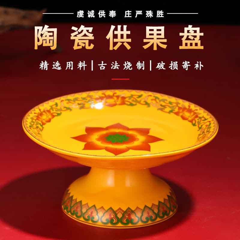 Ceramic Offering Plate for Buddha, Fruit Plate for Guanyin, Buddhist Altar Fruit Plate, Offering Plate for God of Wealth