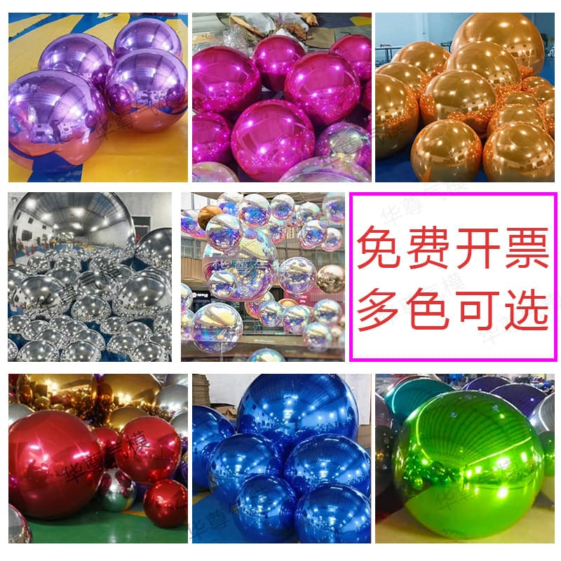 Shopping mall beauty Chen laser reflective colorful ball wholesale stage bar wedding decoration colorful inflatable mirror ball manufacturer