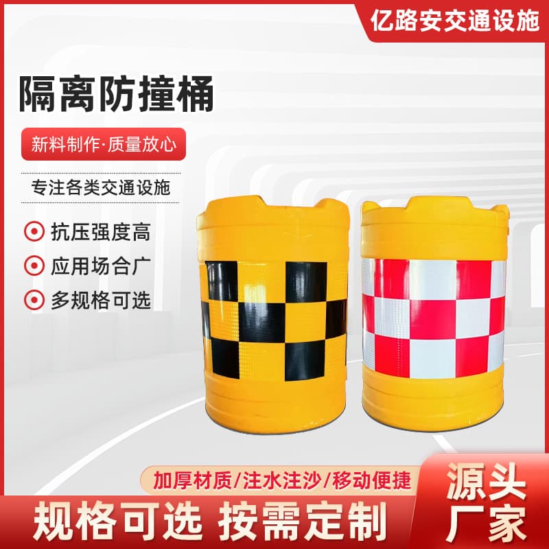 Isolation Crash Cylinder Cylindrical Plastic Water-Filled Barrier Isolation Barrel Highway Intersection Road Traffic Reflective Warning Cone
