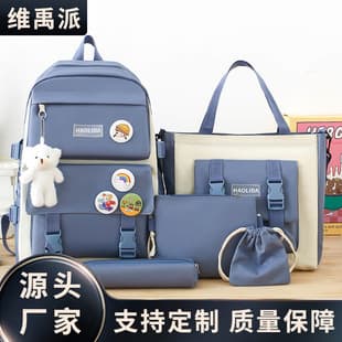 Four-Piece Backpack Set Wholesale Large Capacity Five-Piece Double Shoulder Bag with LOGO Korean Harajuku Style Set Student Backpack