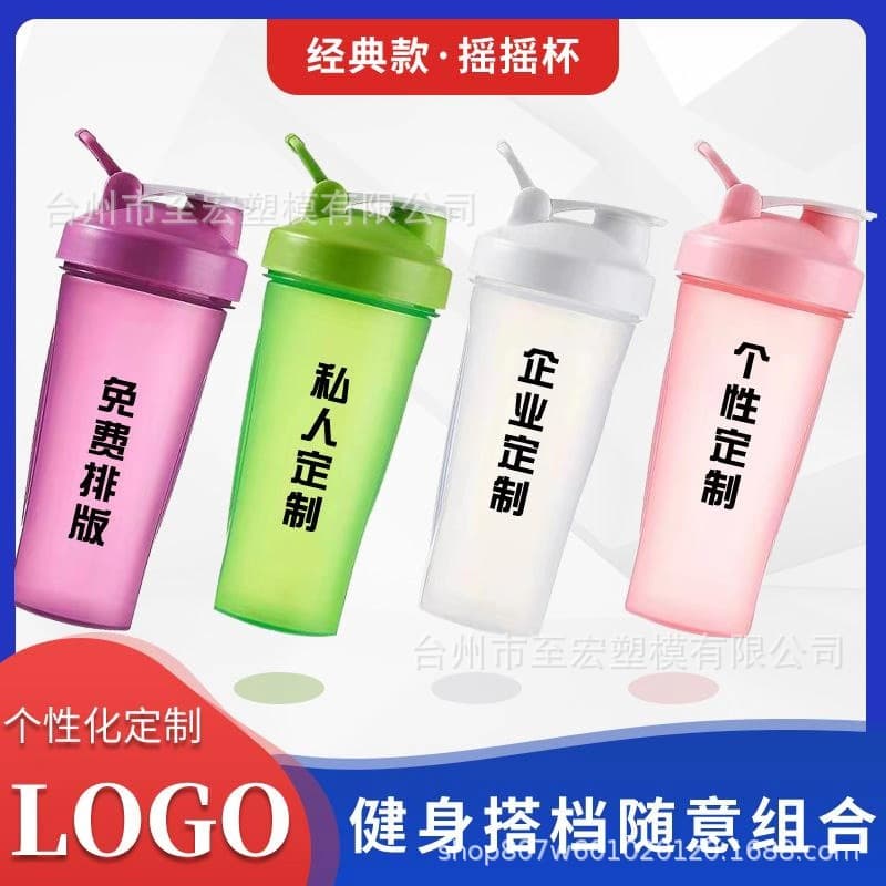 Men's and women's sports plastic water cups for students, 600ML portable, customizable LOGO, spot wholesale protein powder shake cup