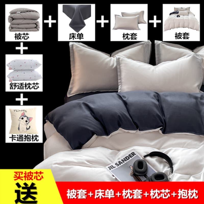 White, blue, and black quilt set, complete student dormitory six-piece set, single bedding, double thick eight-piece set.