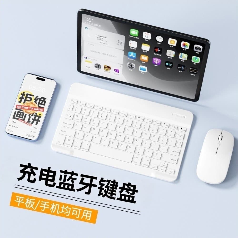 High-Design Bluetooth Keyboard for iPad, Tablets, and Phones, Wireless Smart Control Rechargeable Silent Keyboard and Mouse Set