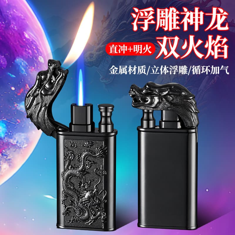 Tiger, Crocodile, Dragon, Wolf Embossed Inflatable Dual Flame Direct Ignition Lighter Cross-Border Hot Selling Factory Wholesale
