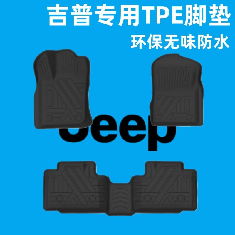Floor Mats for JEEP Grand Cherokee / GRAND CHEROKEE / Commander / Wrangler / Renegade