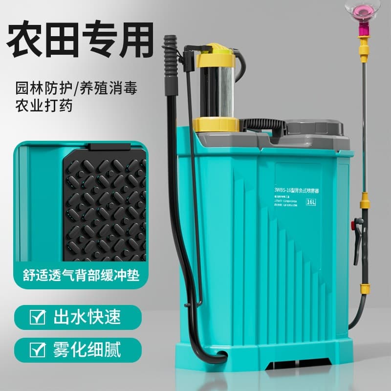 Agricultural Sprayer Backpack Hand Press Pesticide Sprayer Small Manual Sprayer Micro Spray