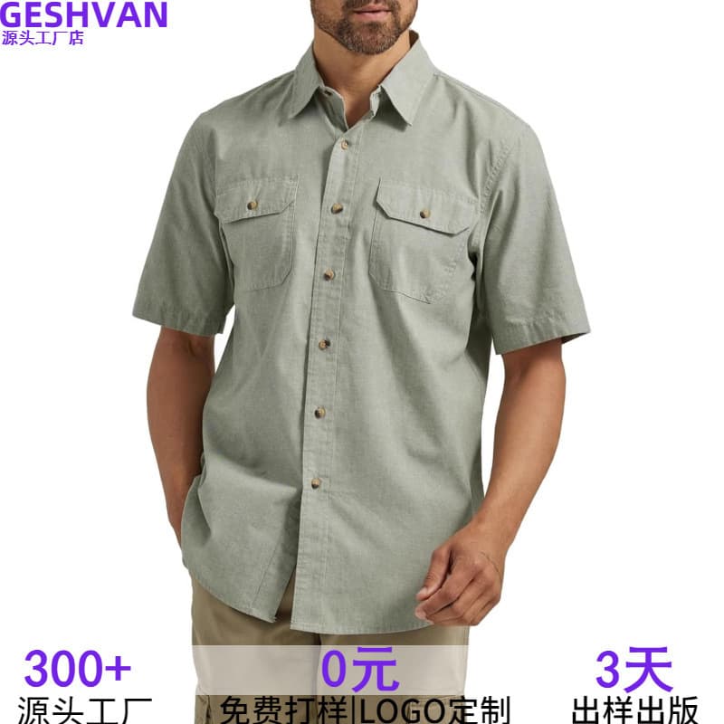 S Brand Men's Sun Protection Jacket Summer Thin Cotton Quick-Dry Breathable Windbreaker Loose Skin Coat Stand Collar Fishing Outerwear