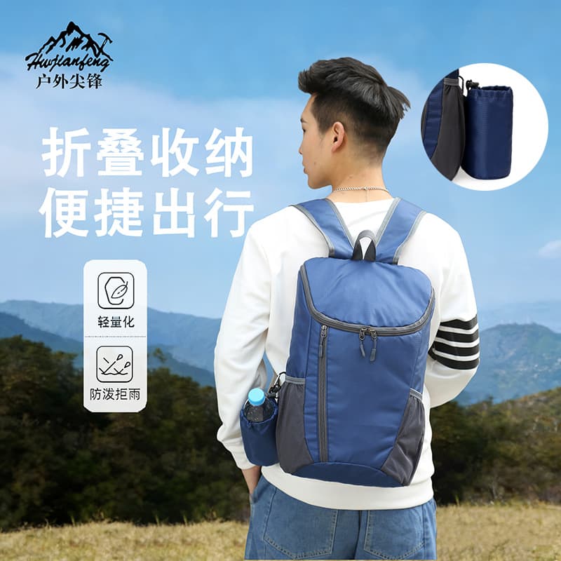 Cross-Border Folding Bag, Ultra-Light Mountaineering Bag, Portable Storage Bag, Leisure Travel Bag, Sports Backpack, Water-Repellent Backpack