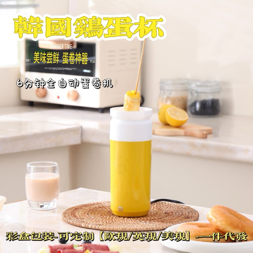 Egg Cup Household Breakfast Machine Automatic Egg Sausage Maker Small Fried Egg Tool EU Standard Cross-border Gift Dropshipping