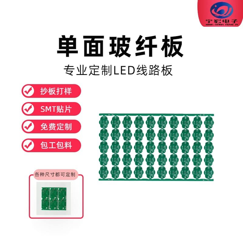 Smart infrared sensor trash can PCB circuit board small home appliance control copy board processing circuit board solution development