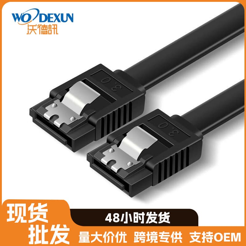 SATA 3.0 Solid State Drive Serial Cable, Universal High-Speed SATA 3.0 Data Cable for Optical Drives and DVD Burners