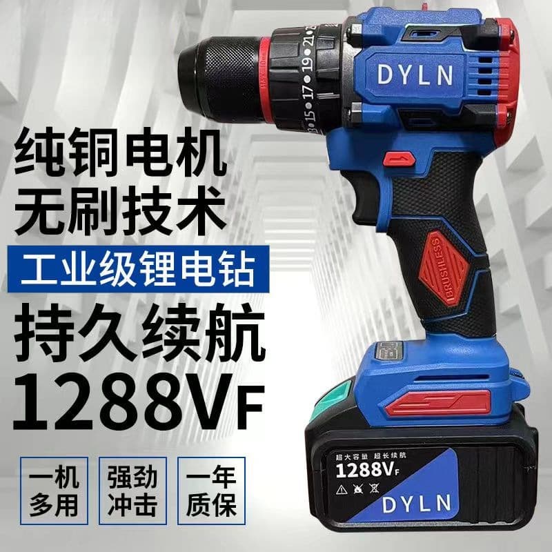 A3 Model 2106 Model Brand Universal Original Brushless Small Powerhouse Electric Screwdriver, Fully Automatic, Free Shipping for Single Item