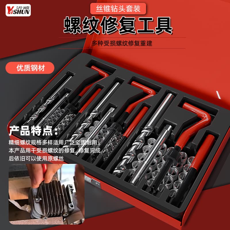 Automotive Screw Thread Repair Thread Tap Repair Maintenance Spark Plug Tap Tool Tapping Wrench