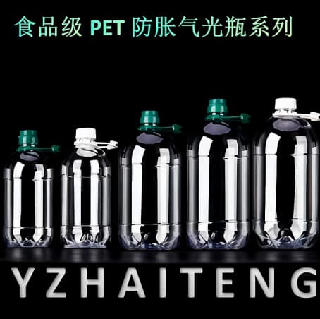Pet Glossy Transparent Plastic Oil Pot Wine Pot Oil Bottle Oil Barrel Wine Barrel Wine Pot Fish Bottle Bird Enzyme Bottle Anti-Flatulence