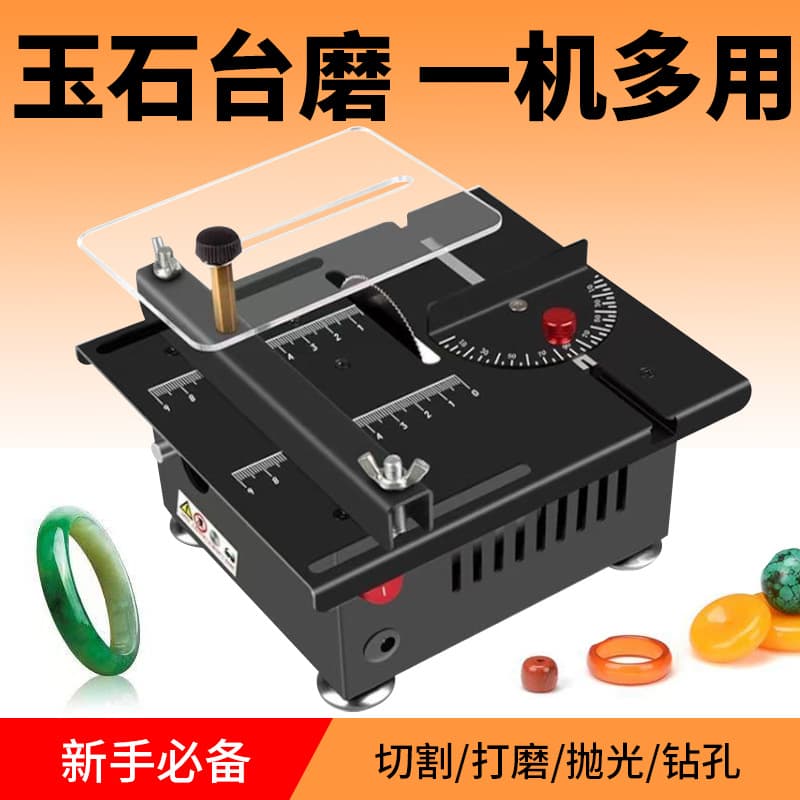 Mini Precision Table Saw, Mini Electric Saw, Small Household Table Saw, Portable Woodworking Push Table Saw, Multi-Function Cutting Machine