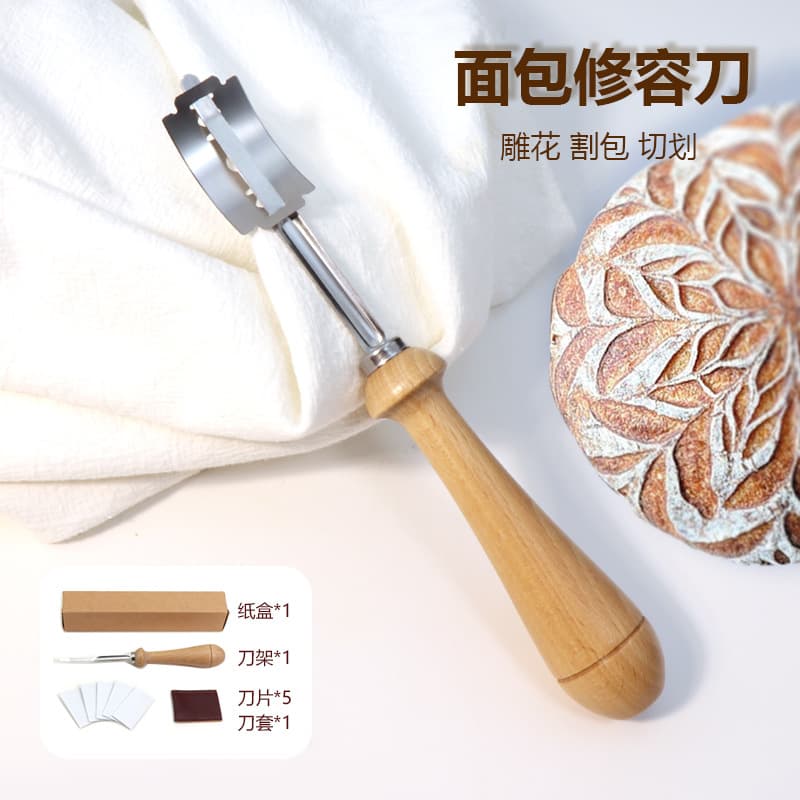 Wooden Handle Bread Scoring Knife 304 Stainless Steel Arcuate Dough Dividing Knife French Baguette Patterned Knife European Style