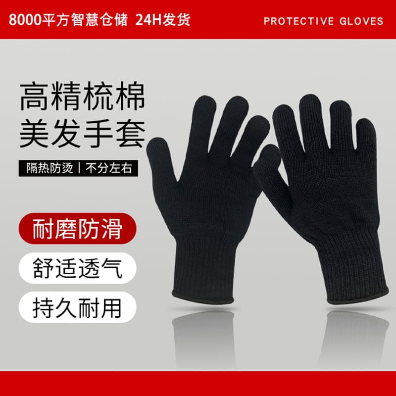Hair perming anti-scald gloves, curling iron straightening comb straightener heat insulation heat-resistant cotton glove core manufacturer wholesale