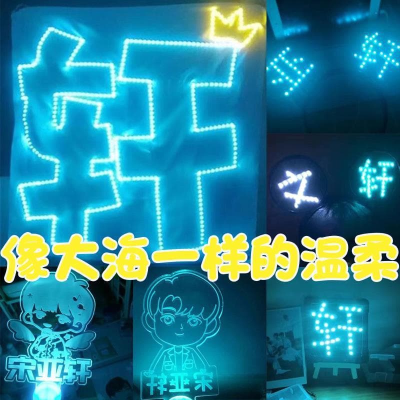 Time Youth League Song Yaxuan support LED light stick, concert glowing badge headband, TNT light stick for fan events.