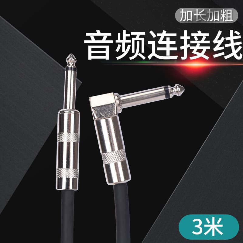 Guitar Cable Wholesale Acoustic Guitar Speaker NG Noise Reduction Electric Bass Shielded Cable Copper Core Audio Speaker Cable
