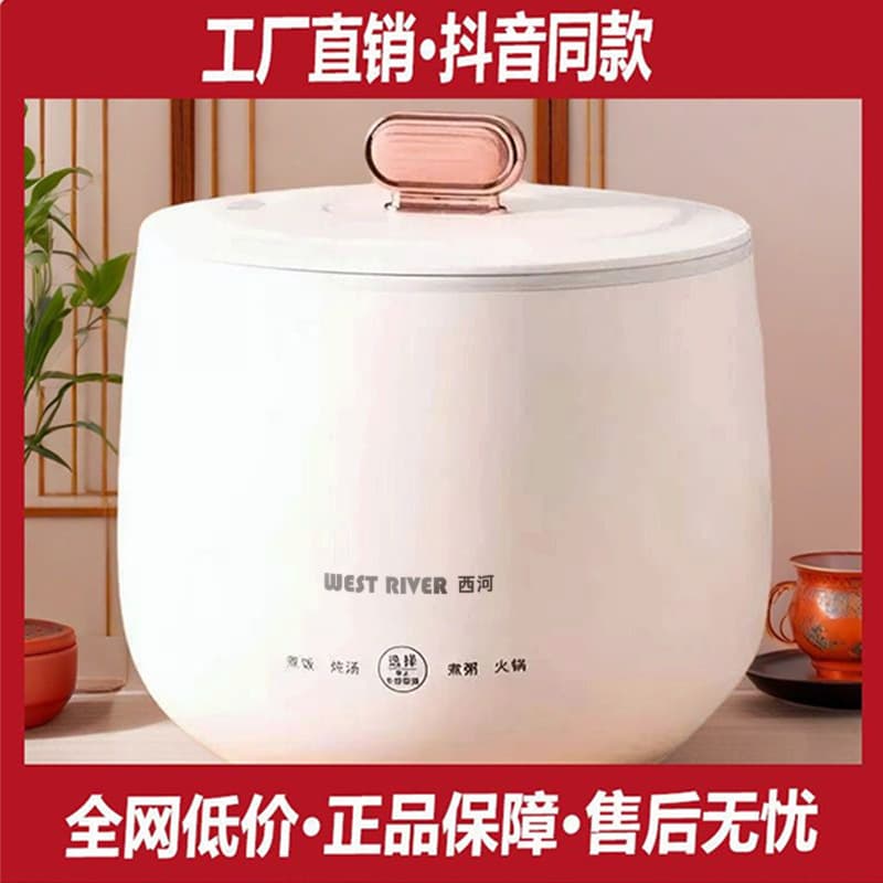 Factory Direct Rice Cooker, Multi-Functional Mini Electric Cooking Pot, Automatic Rice Cooker, Hot Pot, Dormitory Electric Wok