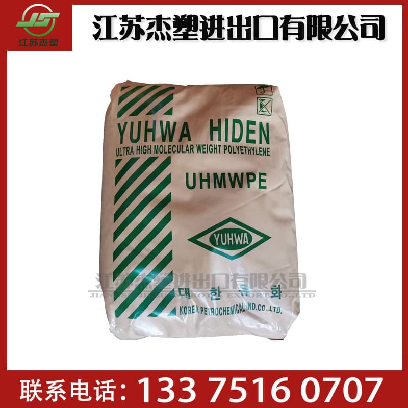 UHMWPE Korea Petrochemical U070 Ultra-High Molecular Weight Polyethylene Powder Extrusion Sintering Filter Element Rods and Sheets