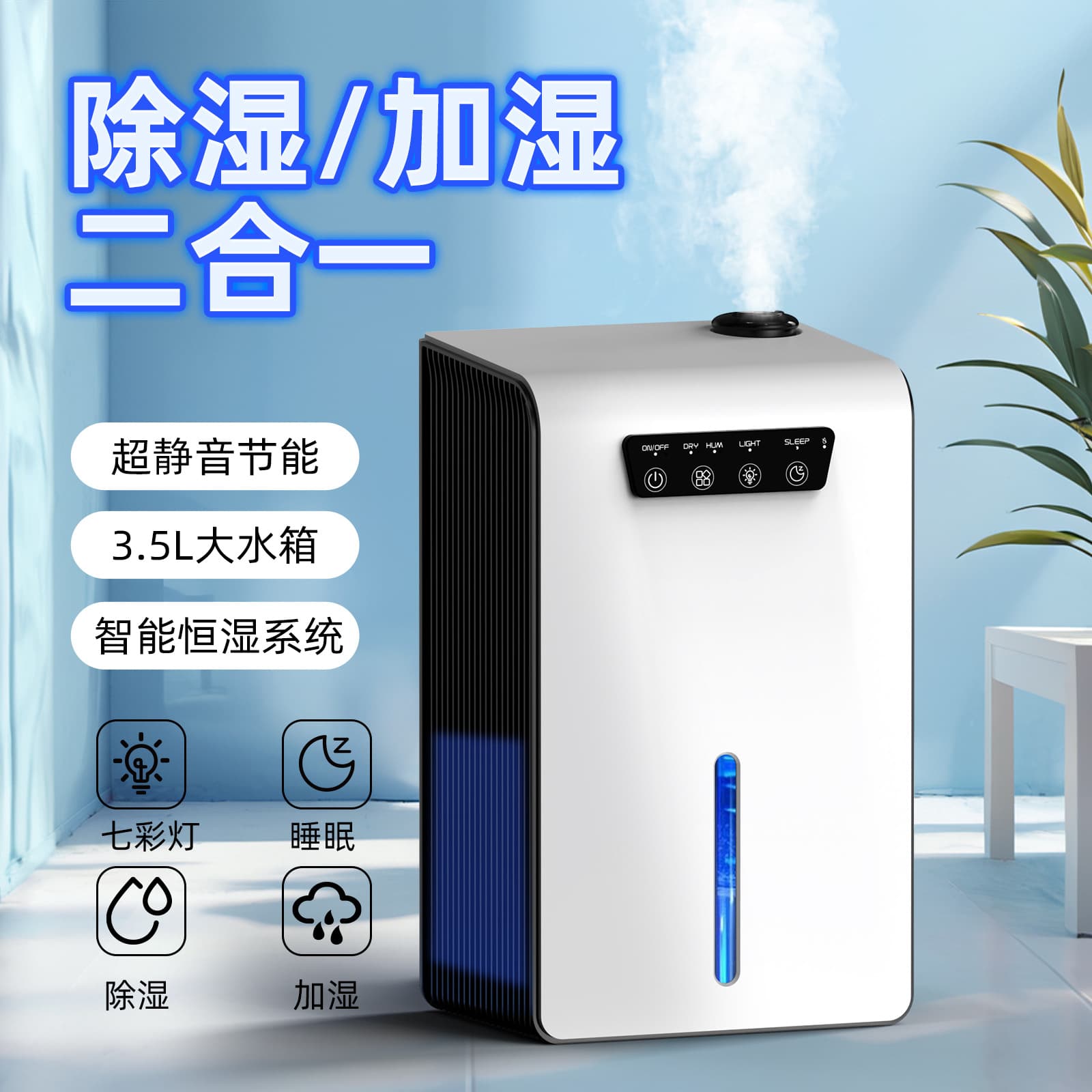 New Cross-border Home Dehumidifier Bedroom Small Silent Absorption Basement RV Manufacturer