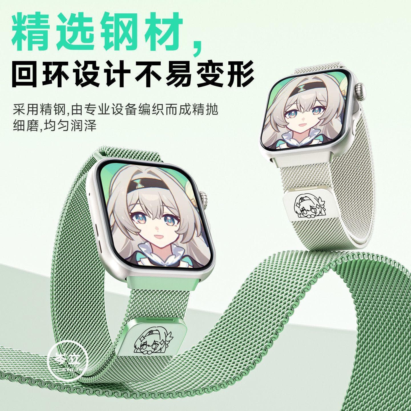 Compatible with Redmi Watch 6 / 5 / 4 Milanese Magnetic Band, Redmi 3 / 2 Anime Ins Style Wristband