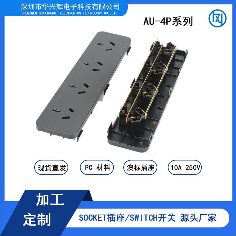 Four-way Australian Socket, Australian Standard Socket, Australian Power Outlet, Power Strip, UPS, PDU, Factory Wholesale