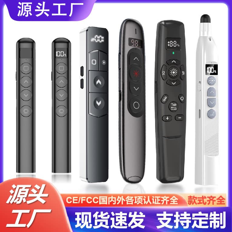 Factory Direct New Laser Presentation Pointer PPT Teacher Lecture Plug and Play Laser Multifunctional Wireless Digital Display