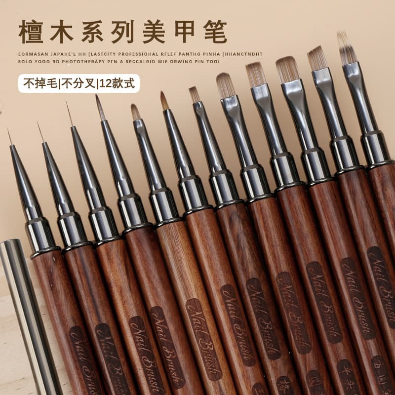 Japanese Sandalwood Handle Nail Art Brush Set - Triangle, Round, Flat, Flower, Line, Gradient, Lace Brushes