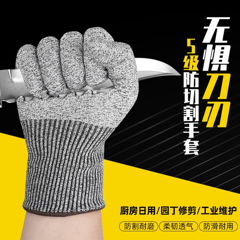 Labor Gloves Level 5 Cut-Resistant Gloves Level 5 Anti-Stab Cut Injury Safety Crab Catching Kitchen Glass Cut-Resistant Gloves