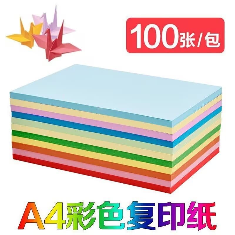 70g Copy Paper for Children's DIY Origami, Colored A4 Printing Paper, Office Colored Paper, 10 Colors for Student Paper Cutting