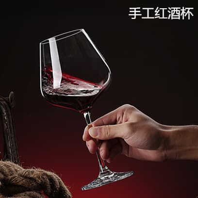 Crystal Glass Burgundy Red Wine Glass Large Black Tie Goblet Burgundy Grape Glass Factory Wholesale Custom Logo