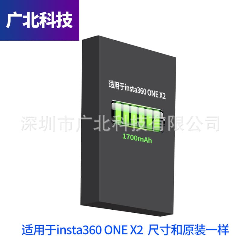 ONE X2 Battery Compatible with Insta360 X3 X2 Action Camera Digital Accessories