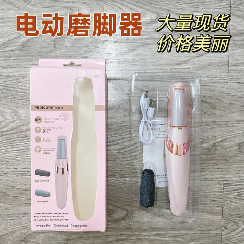 New Automatic Electric Foot File Callus Remover Dead Skin Scraper Pumice Stone Heel Pedicure Tool for Home Use