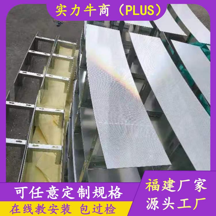 Custom Arc Reflective Rings High-Speed Tunnel Aluminum Plate Rainbow Strips Reflective Strips Class IV & V Dual-Sided Tunnel Night Glow Rings