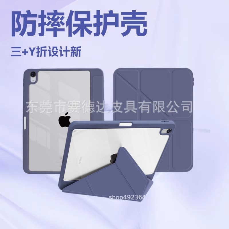 Compatible with iPad 11 Case, Air 4/5 Acrylic Y-Fold Protective Cover 10.2 Anti-Bend iPad 5/6 Shockproof