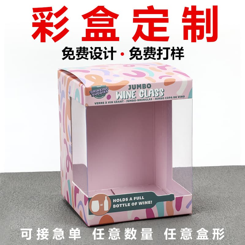 Custom color/corrugated boxes for cosmetics/food/tea/toys with window design