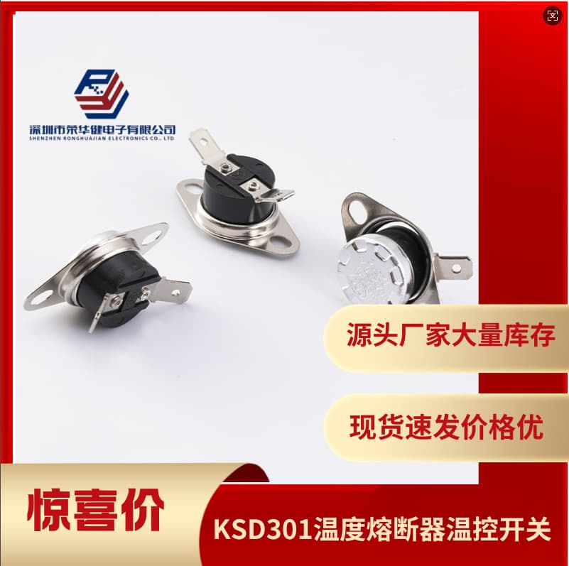 KSD301 Snap-Action Thermostat Switch Thermal Fuse Small 250V/10A Normally Open 95 Degrees