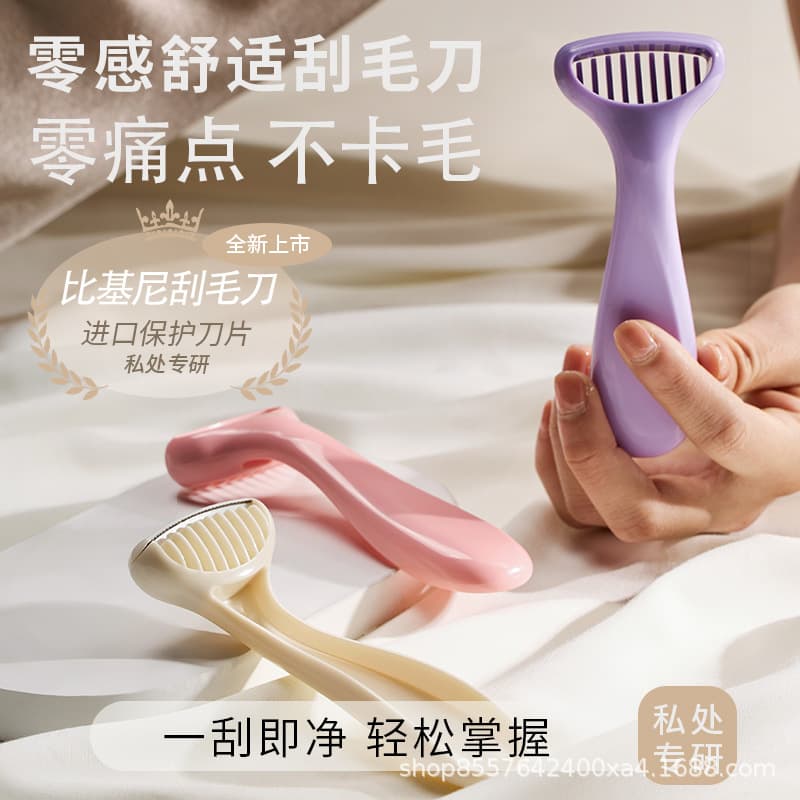 Zero-Sensation Manual Hair Remover Shaver for Women, Armpit and Bikini Area Trimmer, Mini Portable Hair Removal Tool