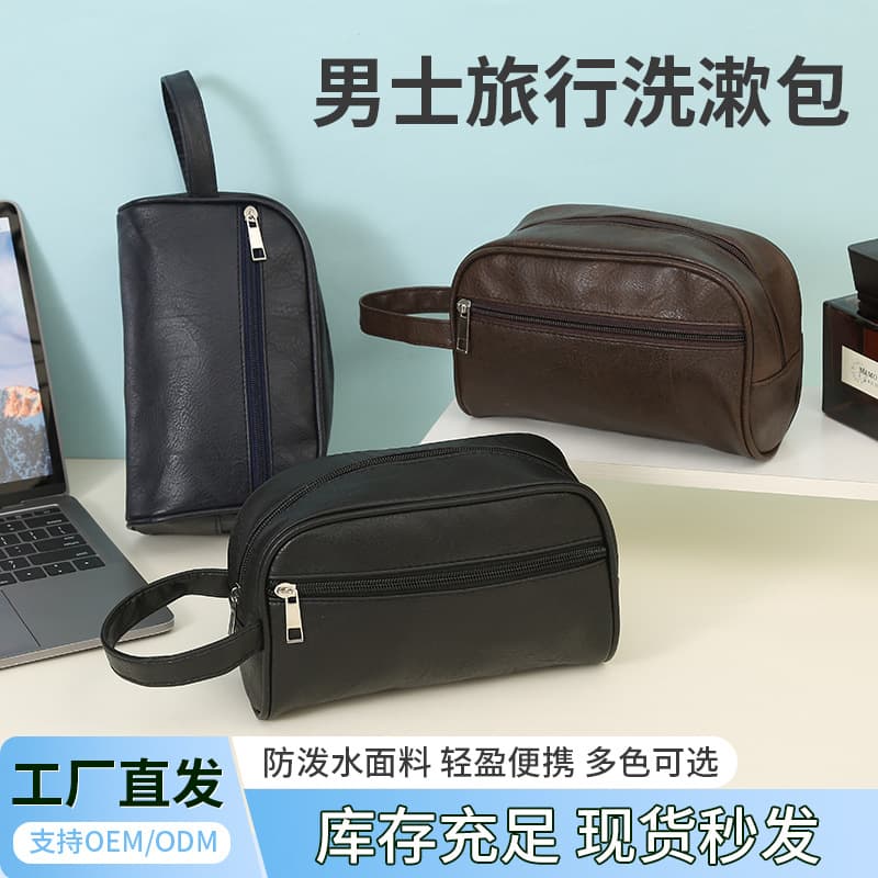 Men's PU Leather Tree Bark Texture Travel Toiletry Bag, Waterproof, Portable, Large Capacity, Business Handbag
