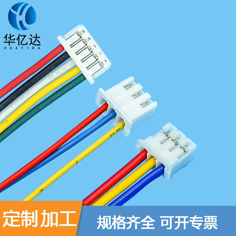 1.25 Terminal Wire PH2.0 Terminal Wire 2P Electronic Wire Material Red Black Wire Harness XH2.54 Terminal Connection Wire Processing